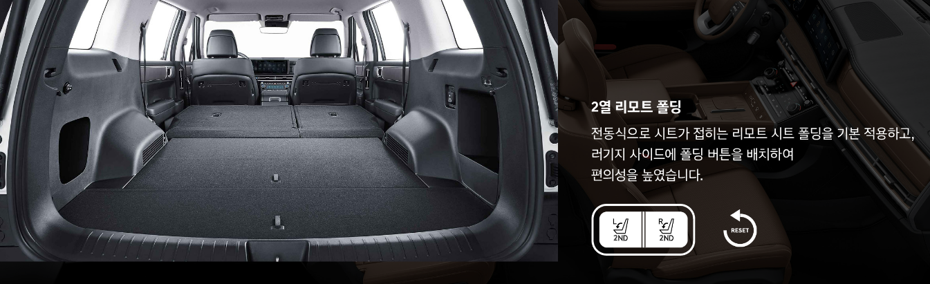 신형 산타페 7인승