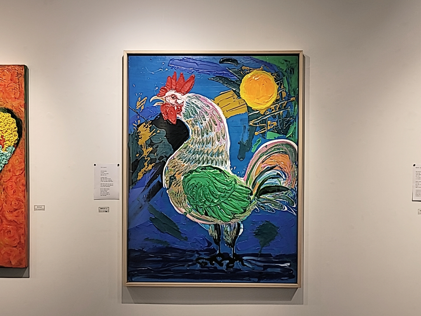 이은미 작품4