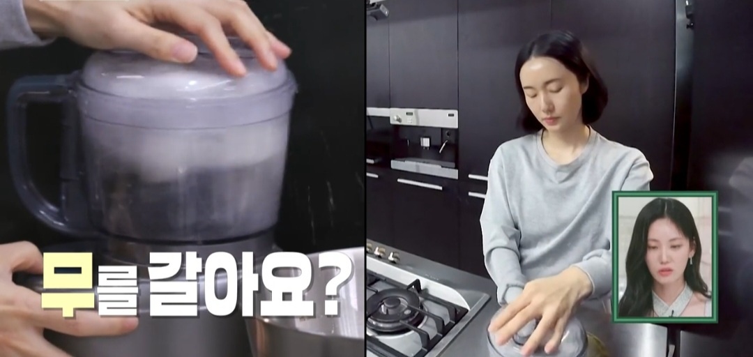 생굴무침만들기