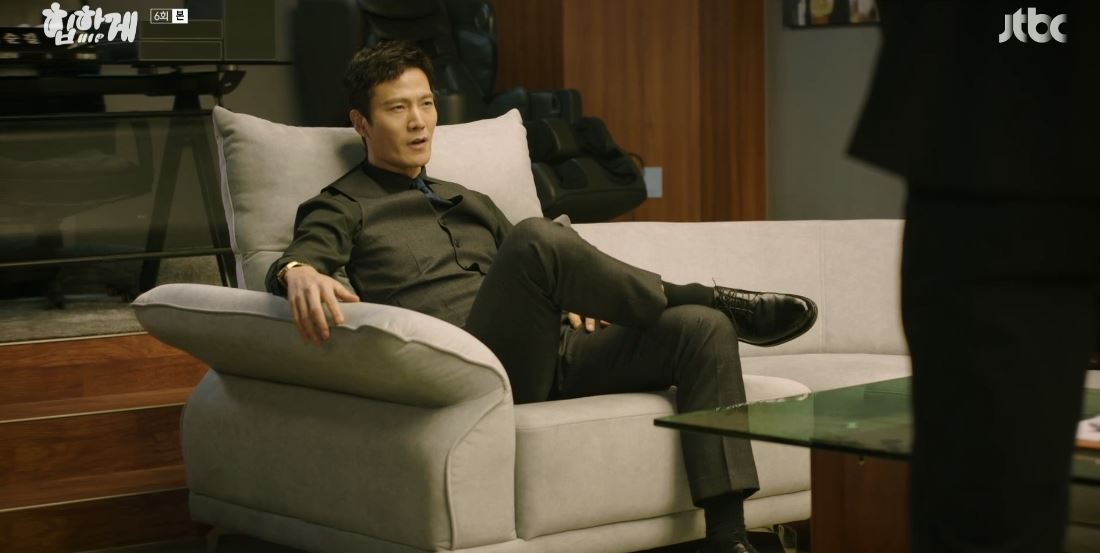 힙하게_6회