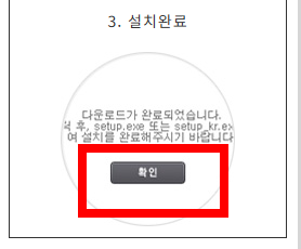 아이나비 매니저 프로그램 다운로드 사이트