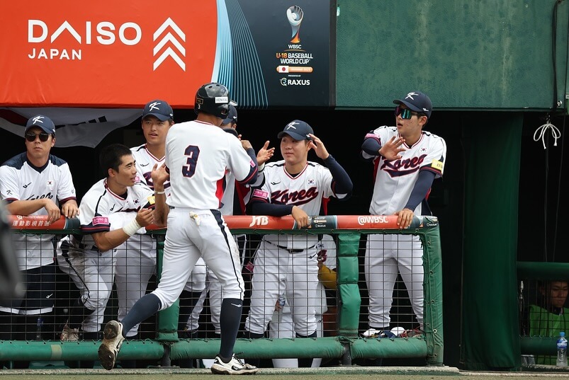 U18 청소년 야구 월드컵 한국