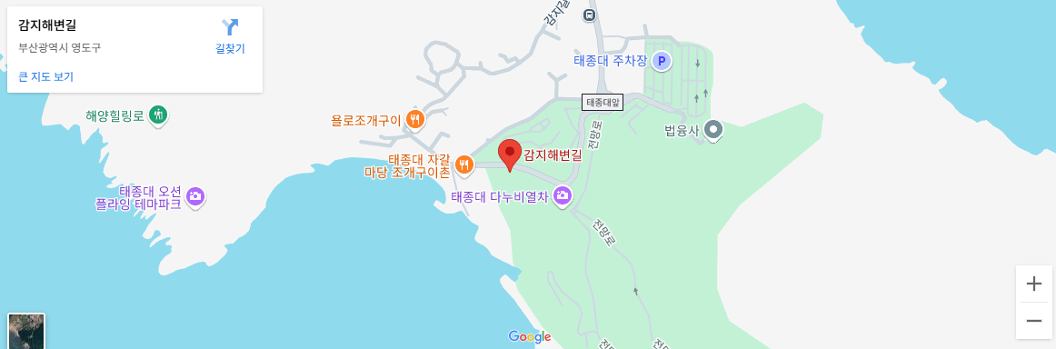 태종대 유람선, 짚라인 예매