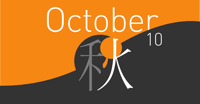 10월의 시 10편