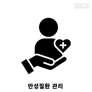 노인 빈혈 원인 관리
