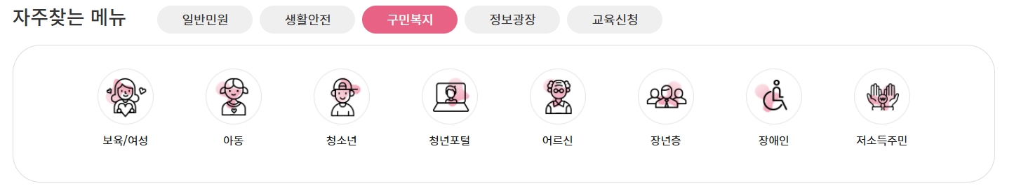 채용 공고와 공사장 현황을 확인할 수 있는 정보광장 리스트