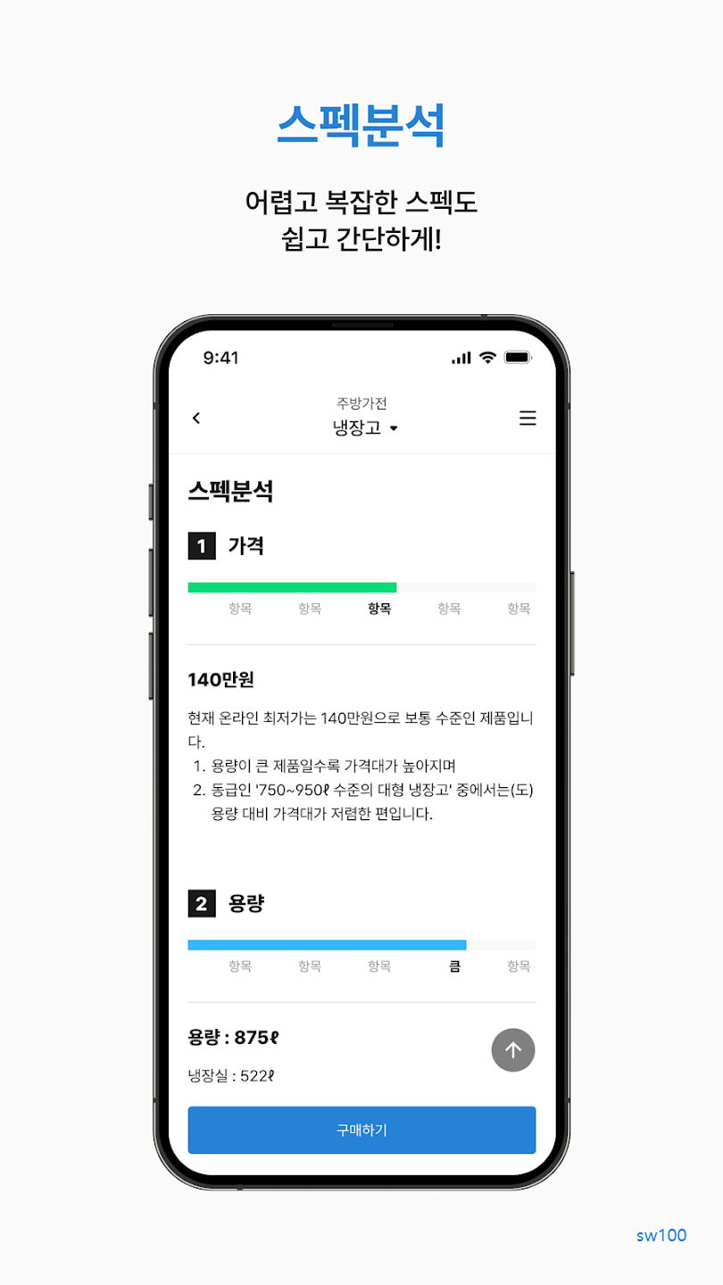 노써치 살펴보기 5