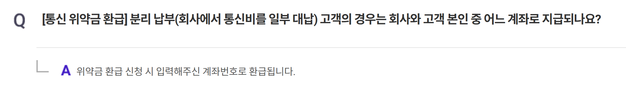 skt
