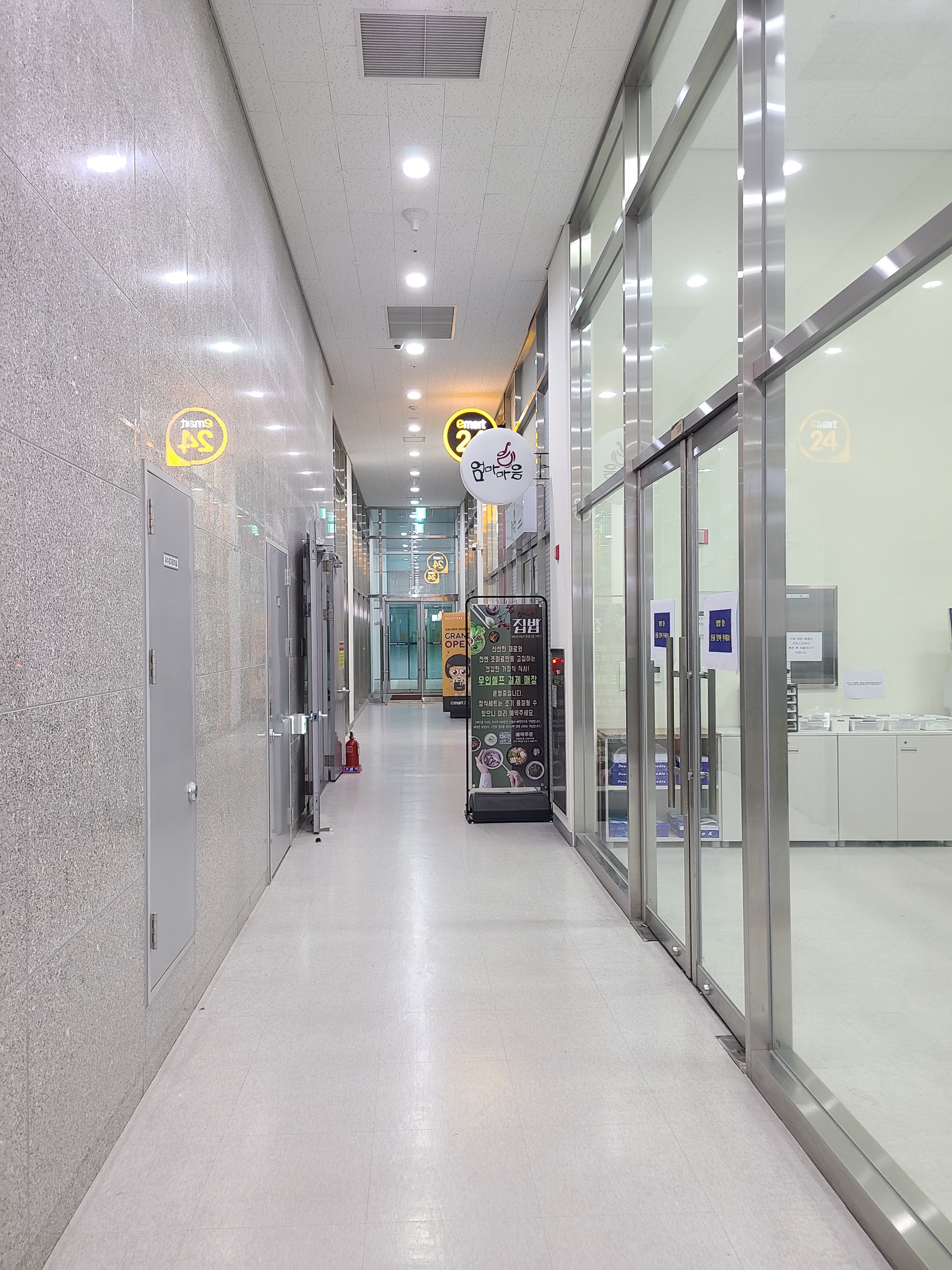 가양역 더스카이밸리 5차 1층 내부4