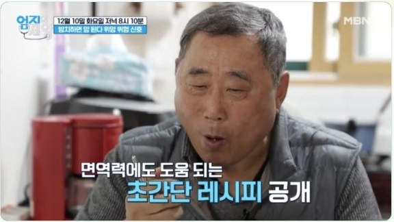 매스틱유산균