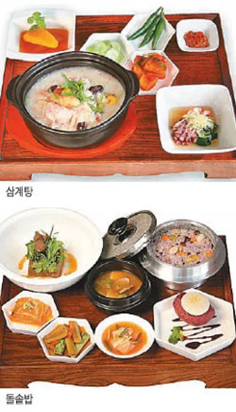 대전 대표 음식 4가지와 지역별 특징_16