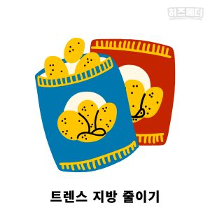 혈압 낮추는 법