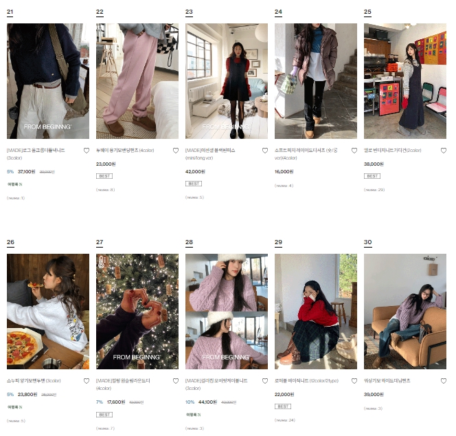 20대 여성의류 쇼핑몰