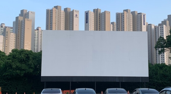 자동차극장 스크린