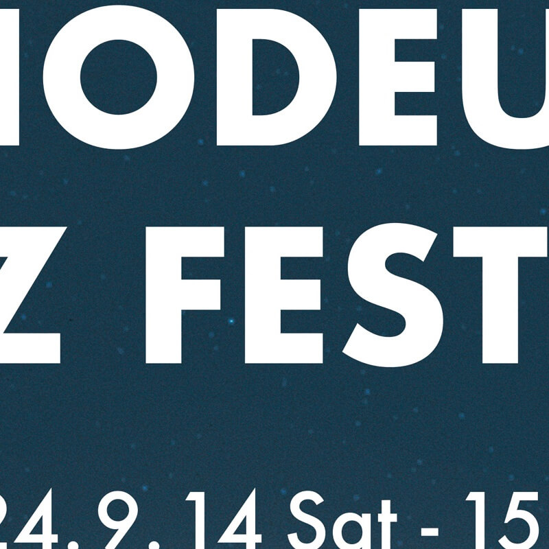 2024 노들섬 재즈 페스티벌 무료 입장권 예매