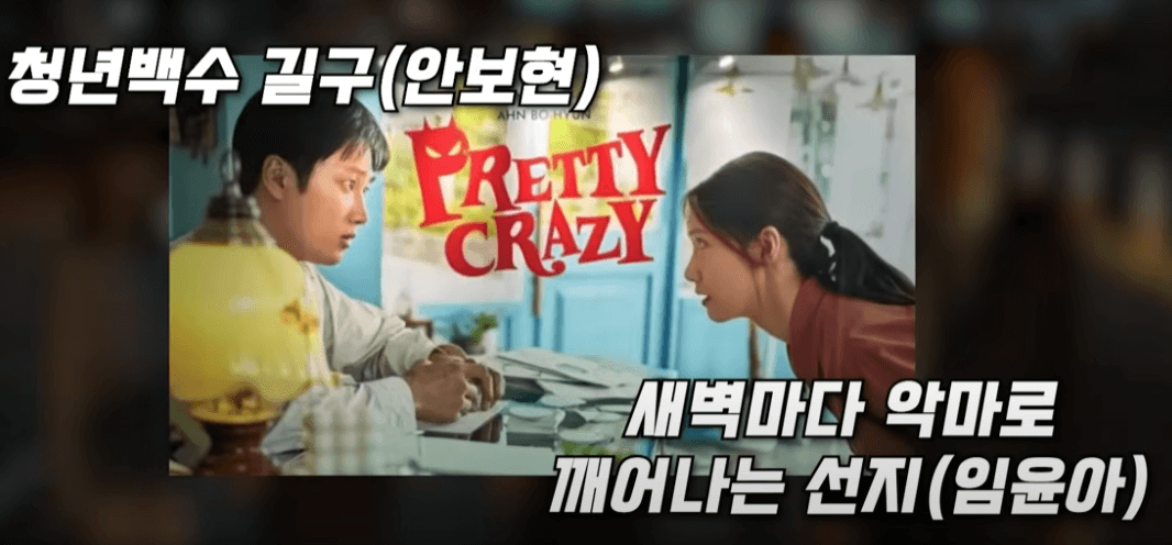 악마가 이사왔다1