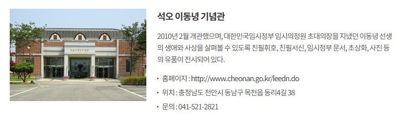 천안 독립기념관 입장료부터 주차·관람팁까지 총정리
