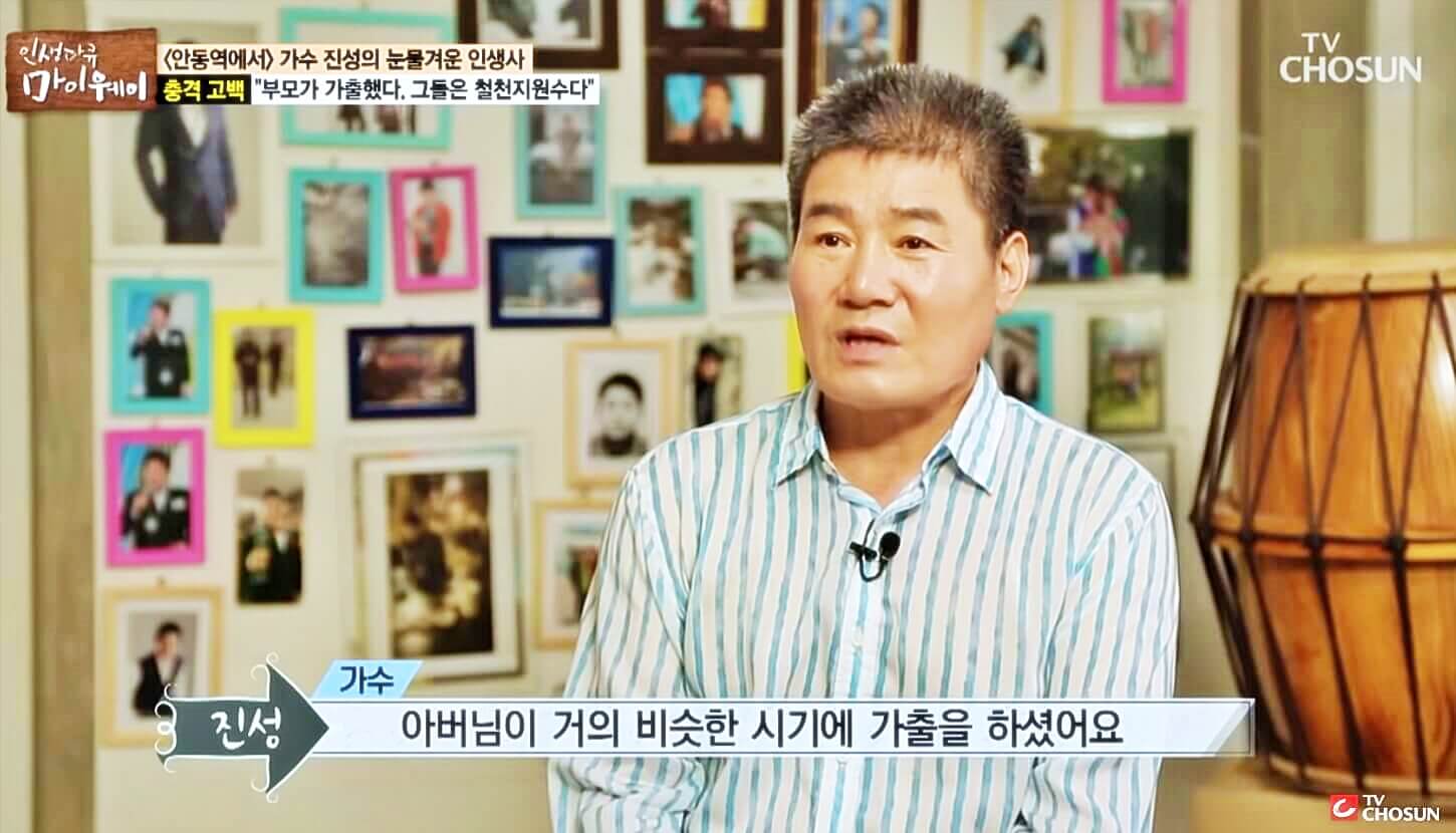 안동역에서 진성노래