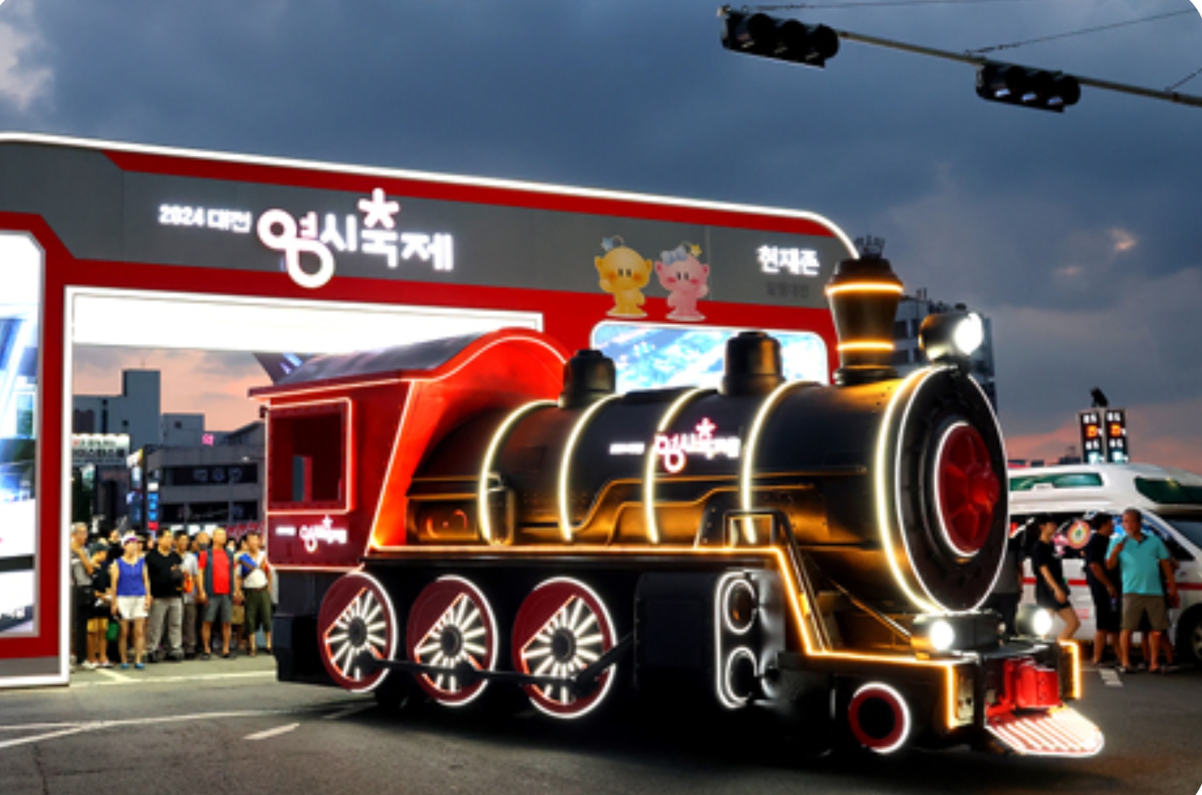 대전0시축제 아이브 출연, 라인업 분석과 관람포인트