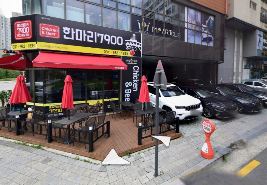 김포 풍무동 치킨 닭똥집 생맥주 술집 맛집