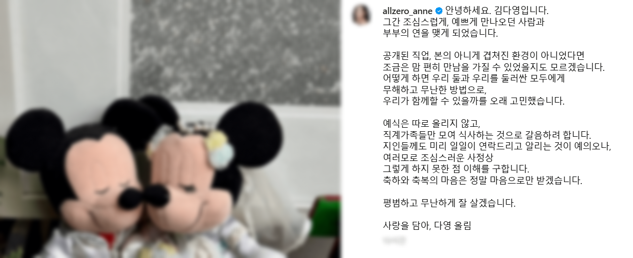 배성재
김다영
배성재 김다영 결혼
배성재 아나운서
김다영 아나운서
배성재 결혼
김다영 결혼
배성재 김다영 연애
SBS 아나운서 결혼
배성재 프로필
김다영 프로필
배성재 경력
김다영 경력
골 때리는 그녀들 배성재
FC아나콘다 김다영
SBS 아나운서 커플