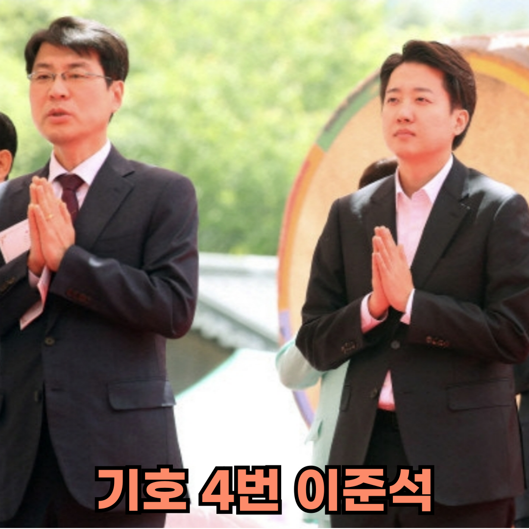 이준석 10대 공약