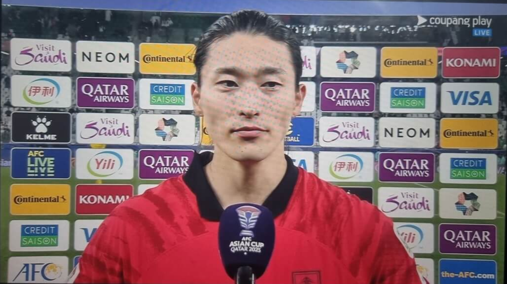 아시아 컵