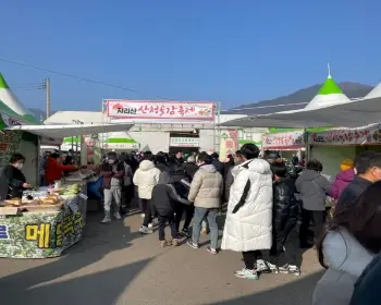 지리산 산청곶감축제_21