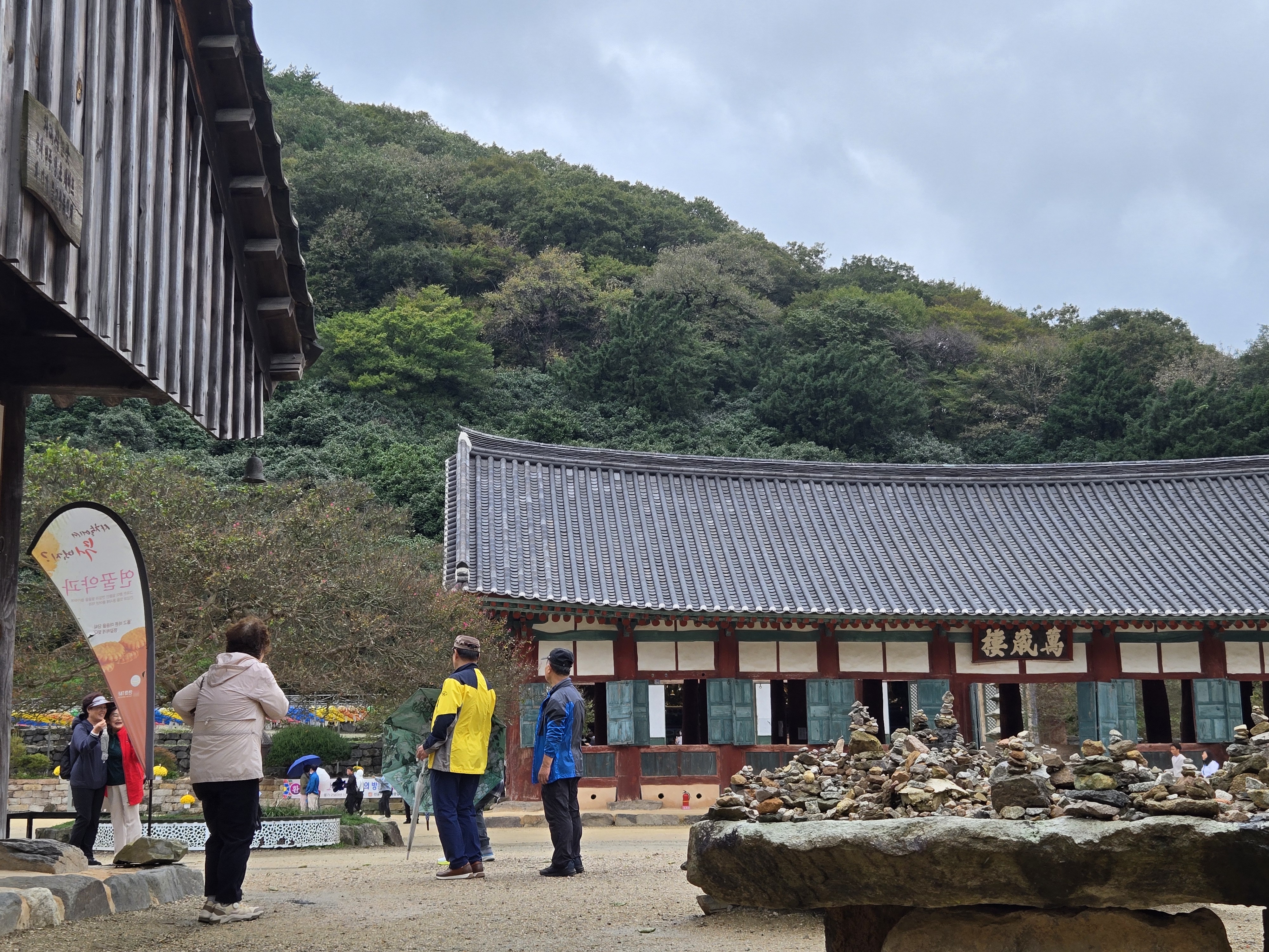 선운사가 주는 조용한 메시지
