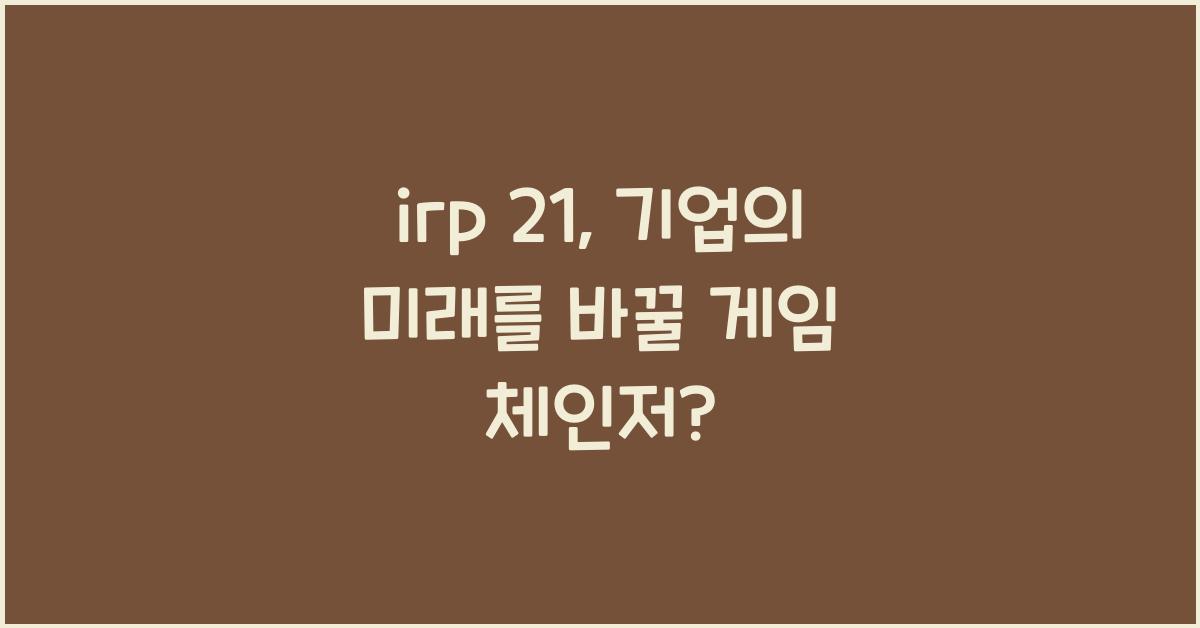 irp 21