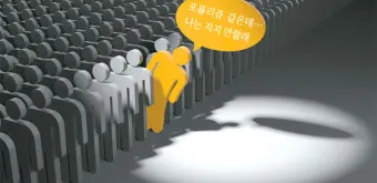 포퓰리즘의 뜻과 반대 세계화 연금개혁 민주주의 의미_5