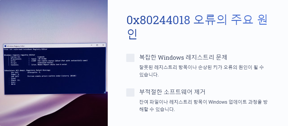Windows10
