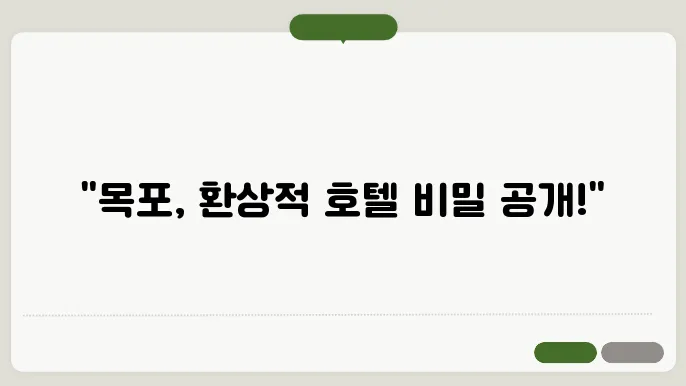 방픜, 톱 傸발, 부 동 좌 관이니楍닩