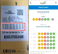 로또 최대 당첨금 당첨지역 연령 성별 역대 1등 로또판매점