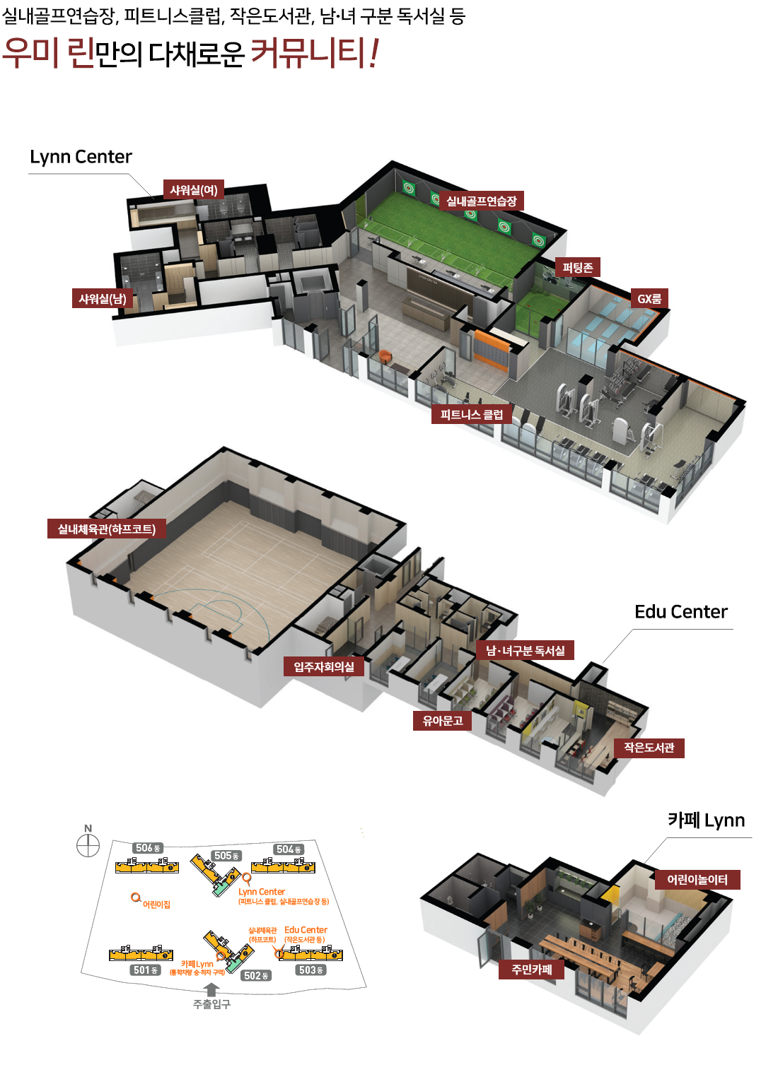 파주운정신도시우미린파크힐스무순위-16