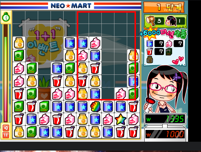 쌤쌤마트 바로가기 주소