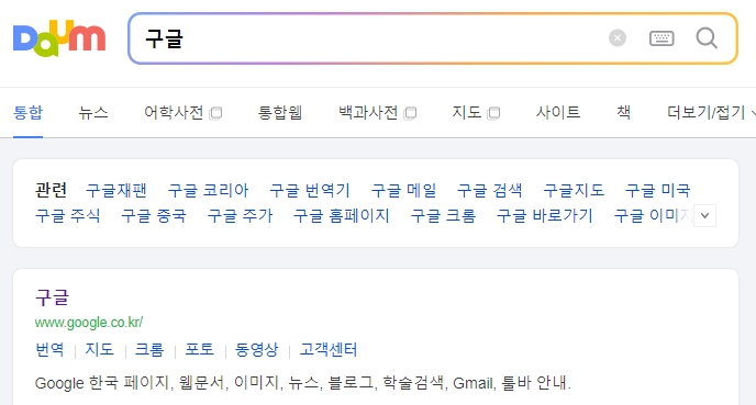 고용노동부 임금명세서 만들기 페이지 검색 화면