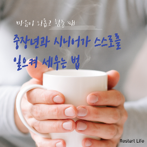 하얀 스웨터를 입고 있는, 얼굴은 보이지 않고, 상체만 보이는 여성이 손으로 하얀 머그컵을 감싸고 있는 이미지로 추운 겨울, 따뜻한 커피나 차로 몸을 녹이고 있는 모습의 썸네일 이미지