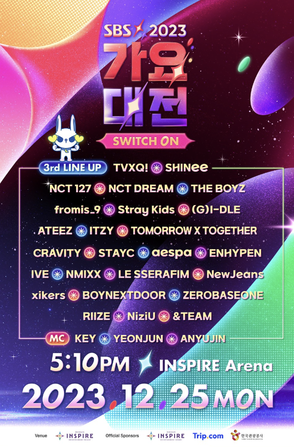 2023 sbs 가요대전