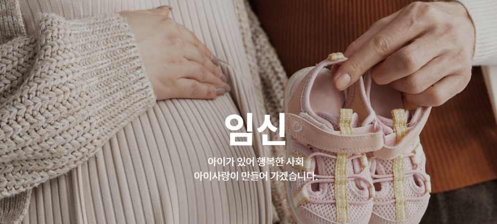 2024년 출산지원금과 출산혜택 총정리 한번에 보기