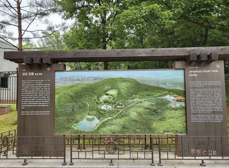 김포 장릉 이미지