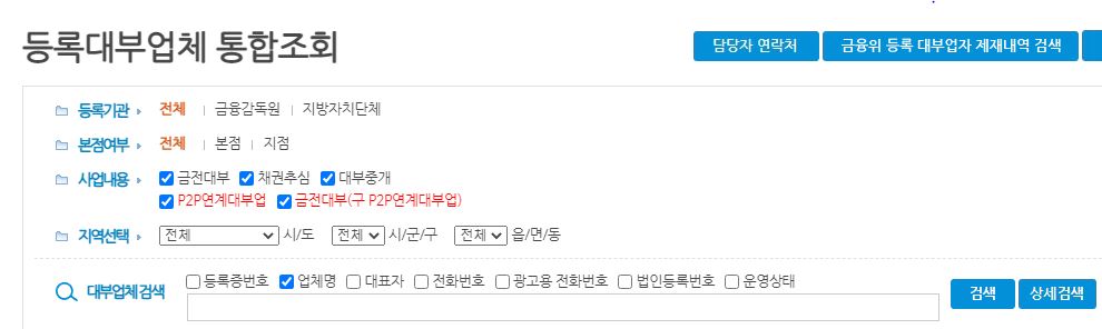 대부-대출-쉬운곳
