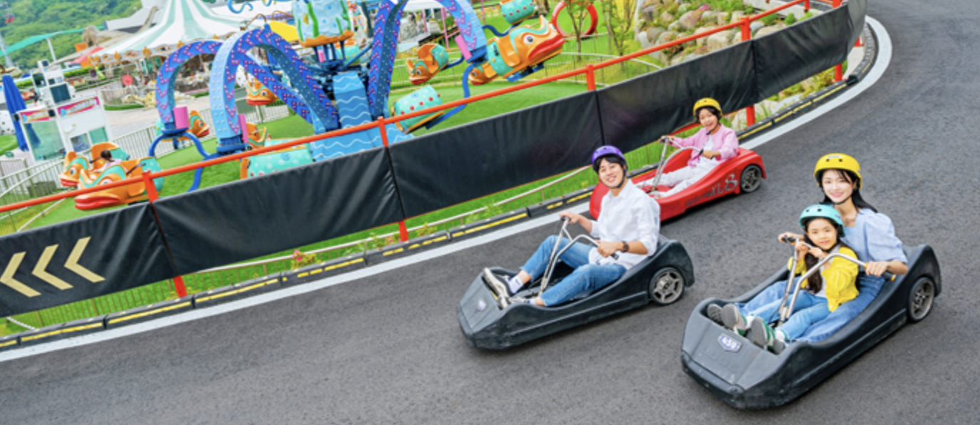 여수루지테마파크