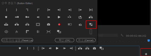 프록시 토글 아이콘