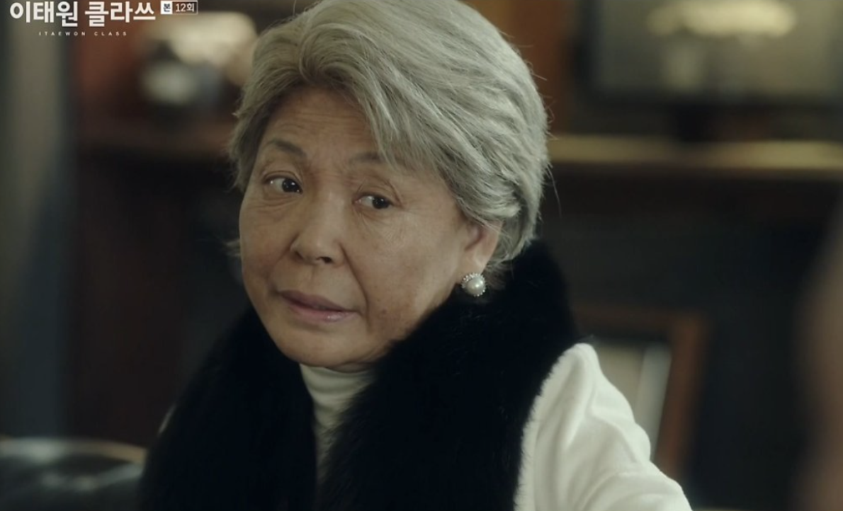 차미경 이태원클라쓰