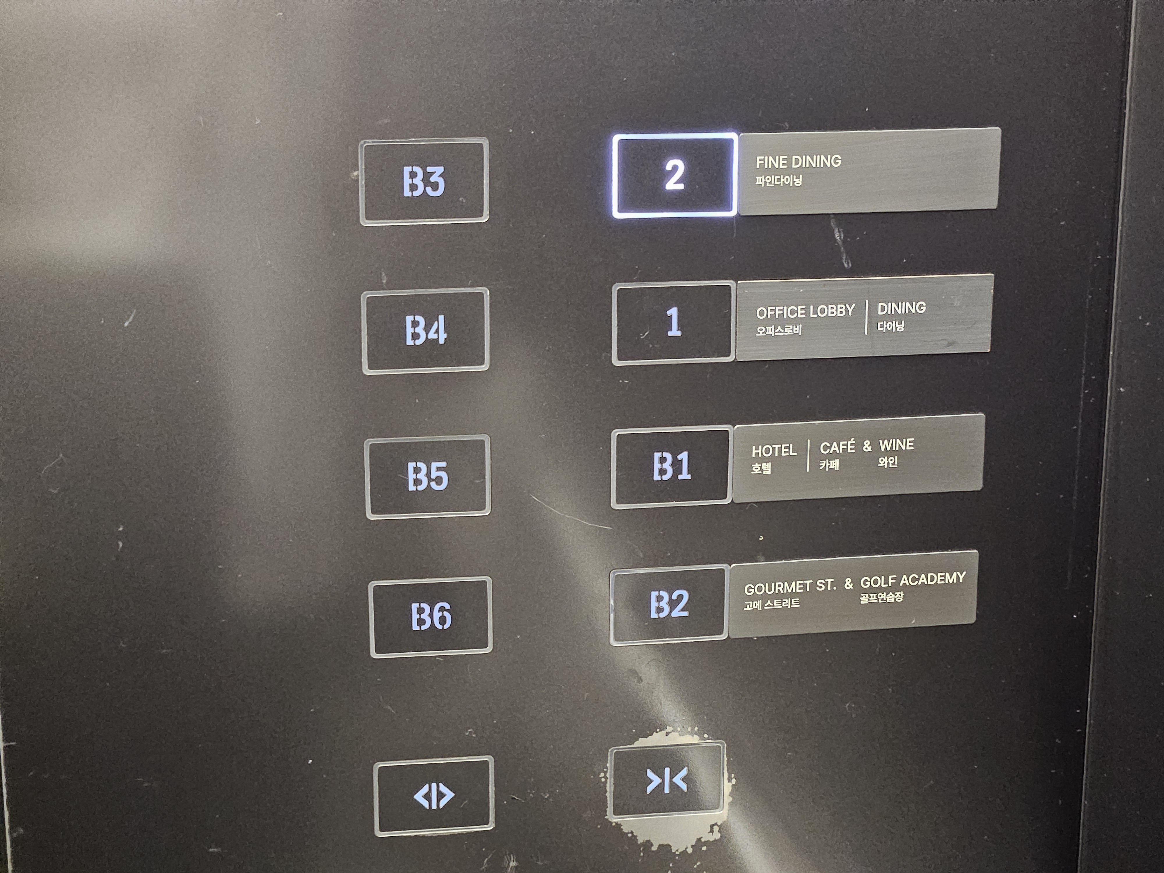 센터필드 east 빌딩 2층