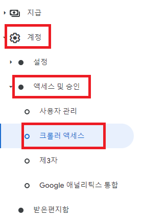 애드센스 ads.txt 찾을 수 없음 ❘ 강제 크롤링 하면 바로 됩니다