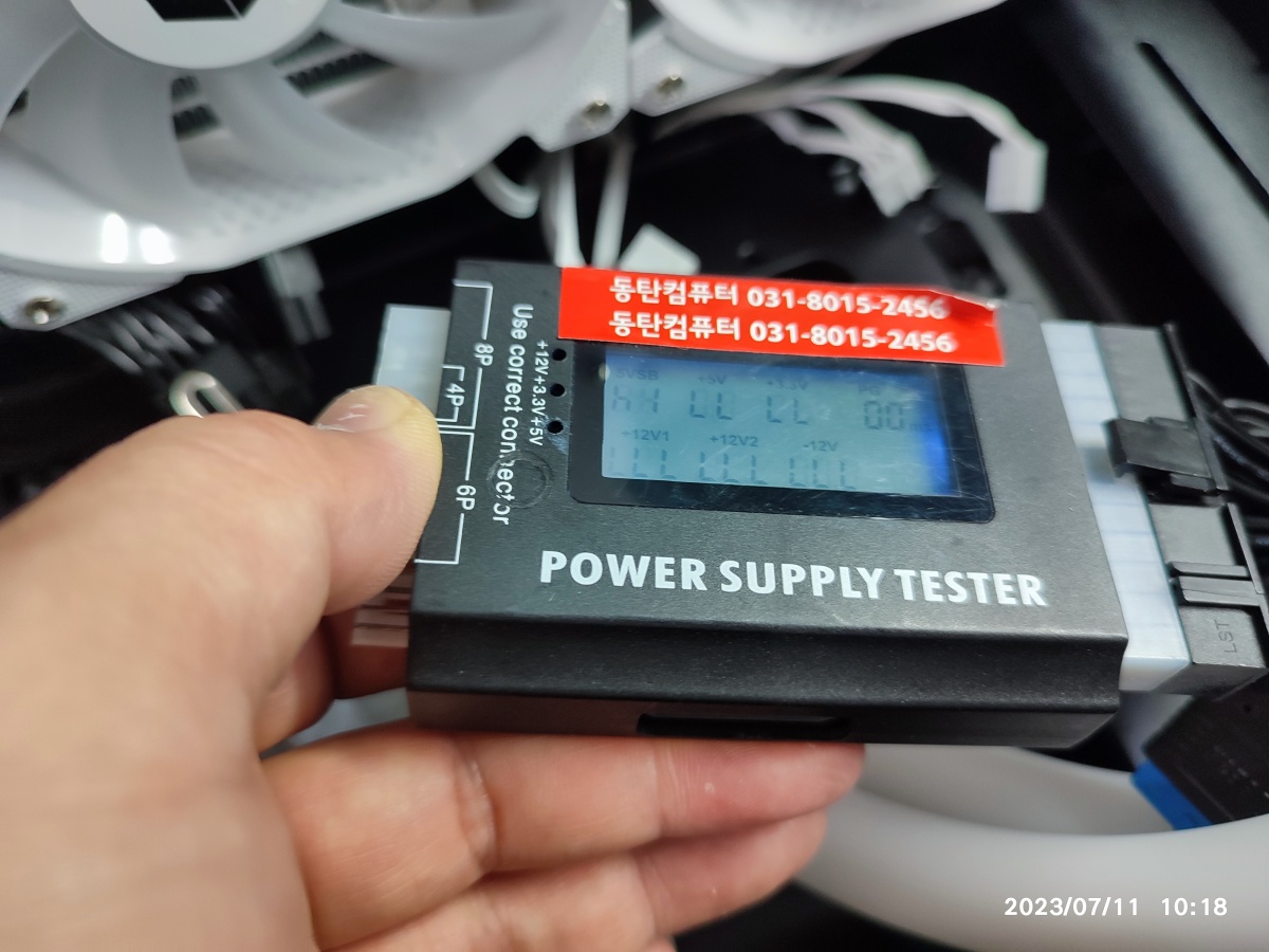 테스트기의 각도를 조절하면 숫자가 보입니다.