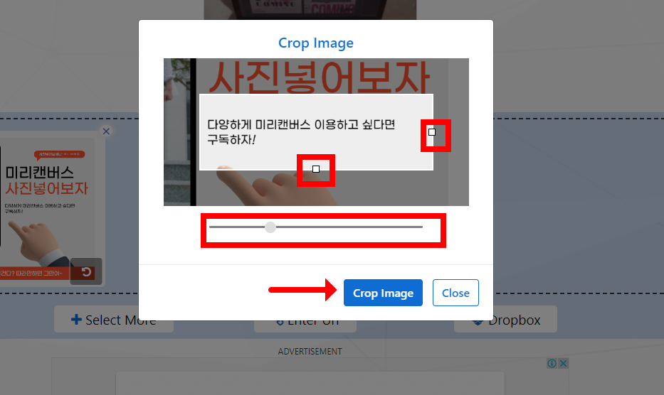 이미지 글자 추출