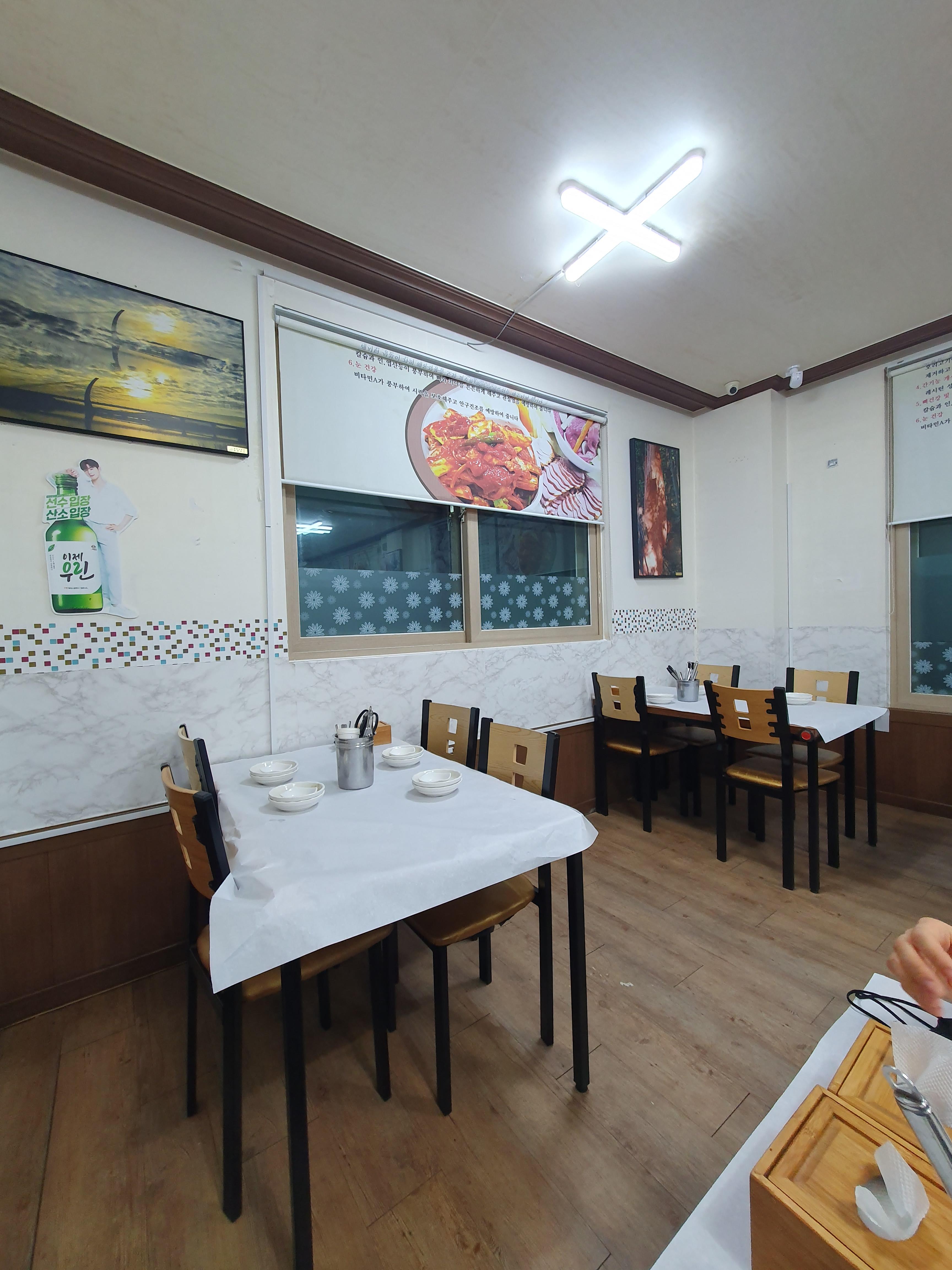 수통골 장수오리 매장 사진1